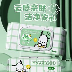 Sanrio Pacha Dog Household Baby Hand and Mouth Wipes Large Pack Mother Baby Baby Baby Wet Wipes Wholesale