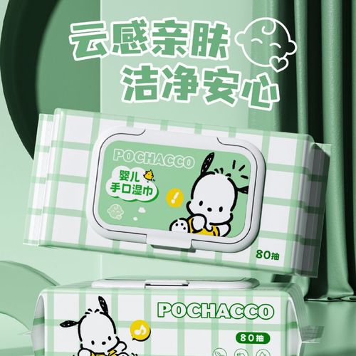 Sanrio Pacha Dog Household Baby Hand and Mouth Wipes Large Pack Mother Baby Baby Baby Wet Wipes Wholesale