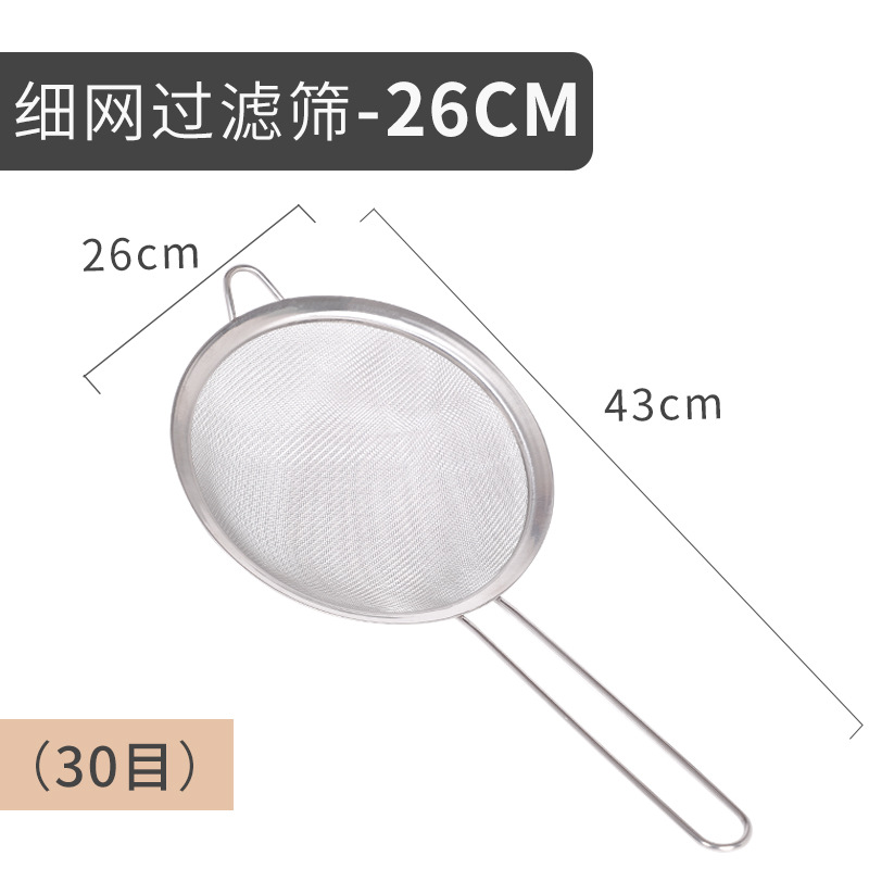 (차오 저우 창고 배달) 스테인레스 스틸 메쉬 스크린 누출 울타리-26cm