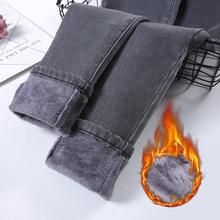 秋冬新款加绒加厚牛仔裤女松紧腰显瘦高腰弹力小脚裤带绒长裤冬