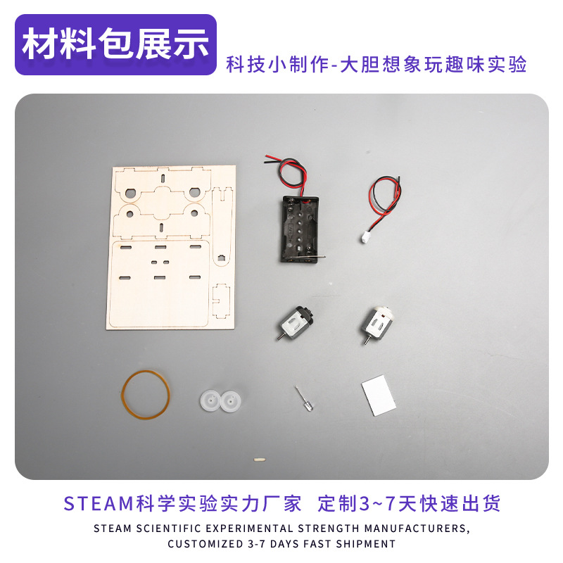 Conservación de energía Diy ciencia y tecnología pequeña fabricación física ciencia motor transformación de energía experimento pequeño juguete de ciencia y educación infantil