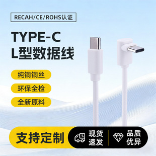 Type-Cֱ�Ǐ��^��䔵�����߼��~о����ȫ�ԙzCEROHS�p�J�C��늾�