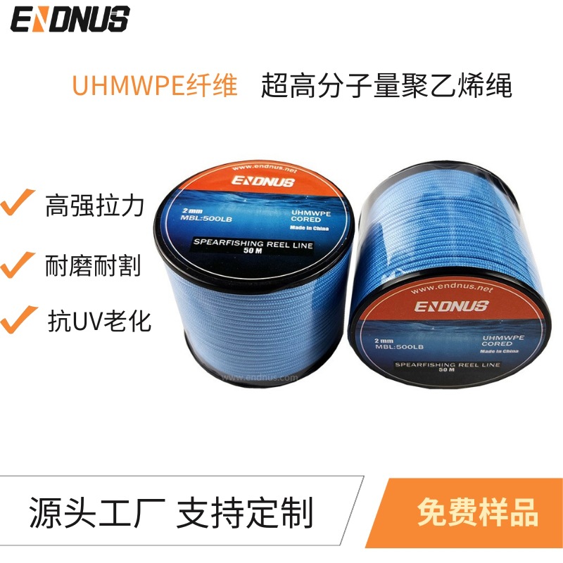 厂家直销耐磨耐割彩色da力马绳户外帐篷反光绳高强天幕绳夜光绳