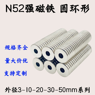 N52�A�h�Ώ������F�S�F�����Fʯͨ�׎��׏������S��ꏊ��ʯֱ��
