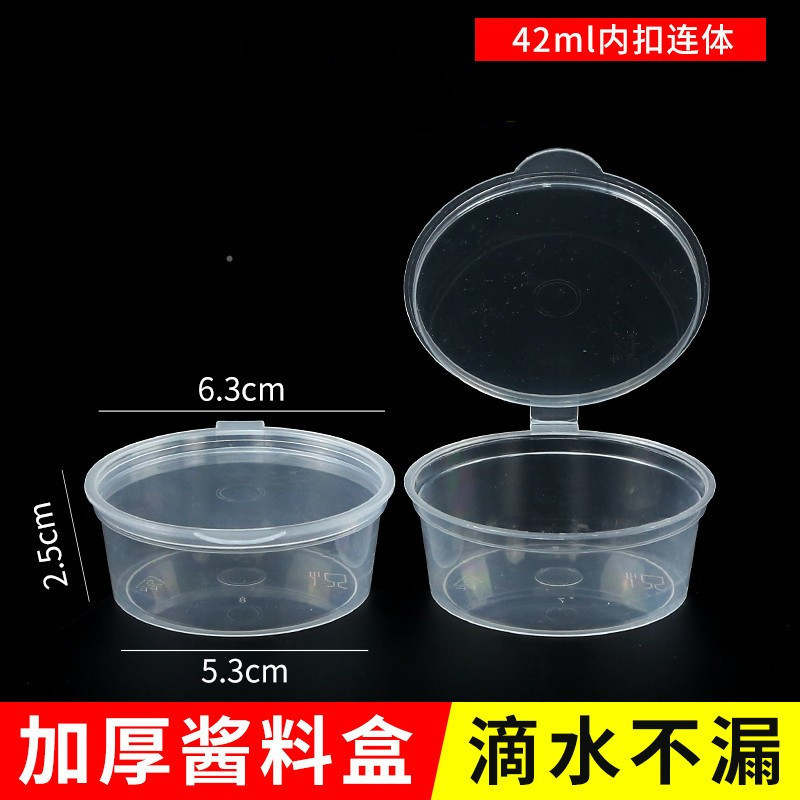 Caja de salsa desechable caja de condimentos taza pp caja de ensalada para llevar caja de salsa