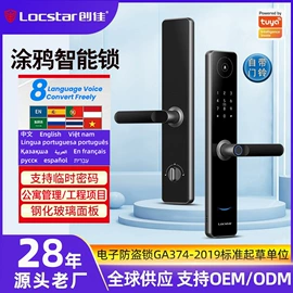 指纹锁;IC卡锁;磁卡锁