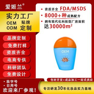 �����N�Ʒ�����50g�߱����x������o˪SPF50+PA+++�{���ӷ�����˪