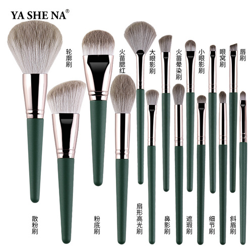 14-piece Luyun makeup brush set with soft wooden handle Cangzhou beauty tools beginner complete set of makeup brushes makeup brushes