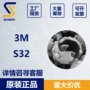 3m美国中空s32微球