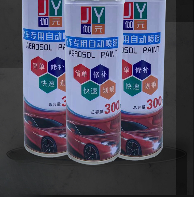 Wuzheng tricycle self-painting paint, Aoxiang dark blue original factory self-painting paint, light blue scratch-resistant Wuzheng anti-rust paint