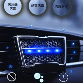 LED灯带;空气净化器;车用氧吧