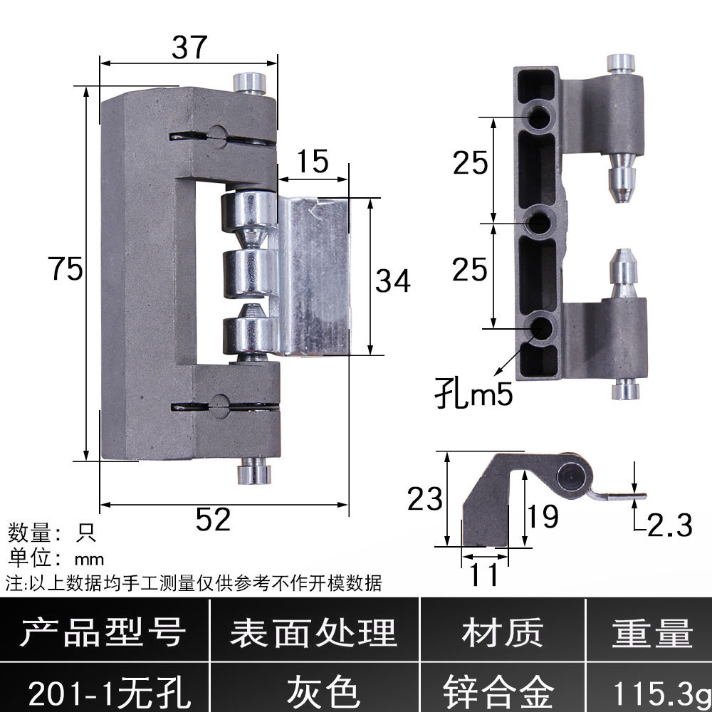 bisagra de aleación de zinc AW / Anwang nuevo tipo de bisagra de aleación de zinc de engrosamiento cuadrado equipo de gabinete eléctrico mecánico