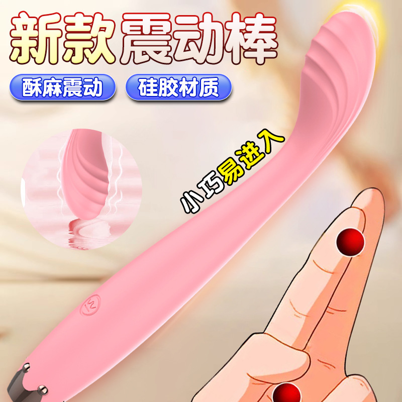 ของเล่นทางเพศซิลิโคน กระตุ้นคลิตอริส แท่งแอว-สปอต ปากกาออร์แกสม์ แท่งช่วยตัวเอง ผลิตภัณฑ์ทางเพศสำหรับผู้ใหญ่ กันน้ำ