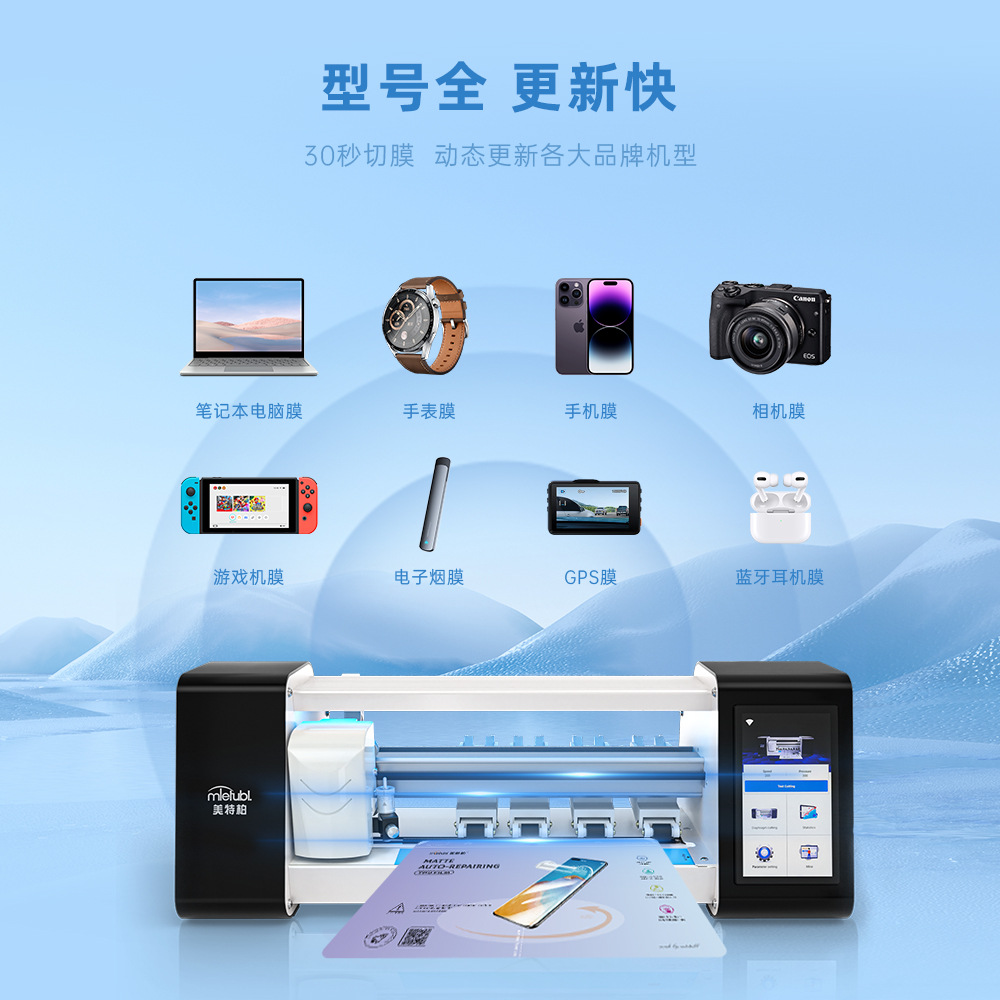 M180T中文版1_06.jpg