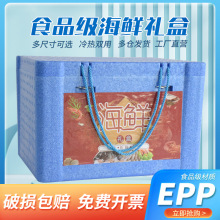 ʳƷ��epp���������r���r������b�YƷ�����Ô[�����f������ĭ��