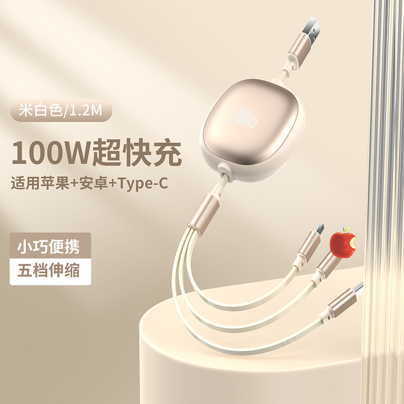 100W carga súper rápida, uno para tres cables de datos, cable de carga telescópico tres en uno, logotipo de regalo, carga de coche