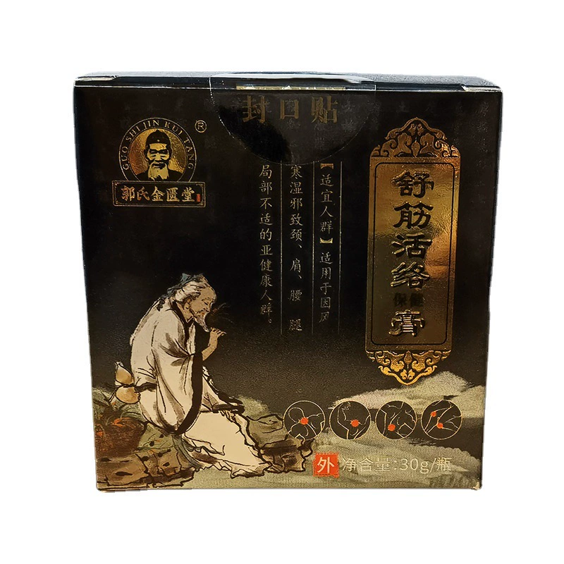 Оптовая продажаointment Zhuifeng Tongluo мазь при артрите мениска, мазь Фугуйбао для шейного отдела позвоночника, физиотерапевтический магазин, специальная мазь, невидимая мазь для здоровья