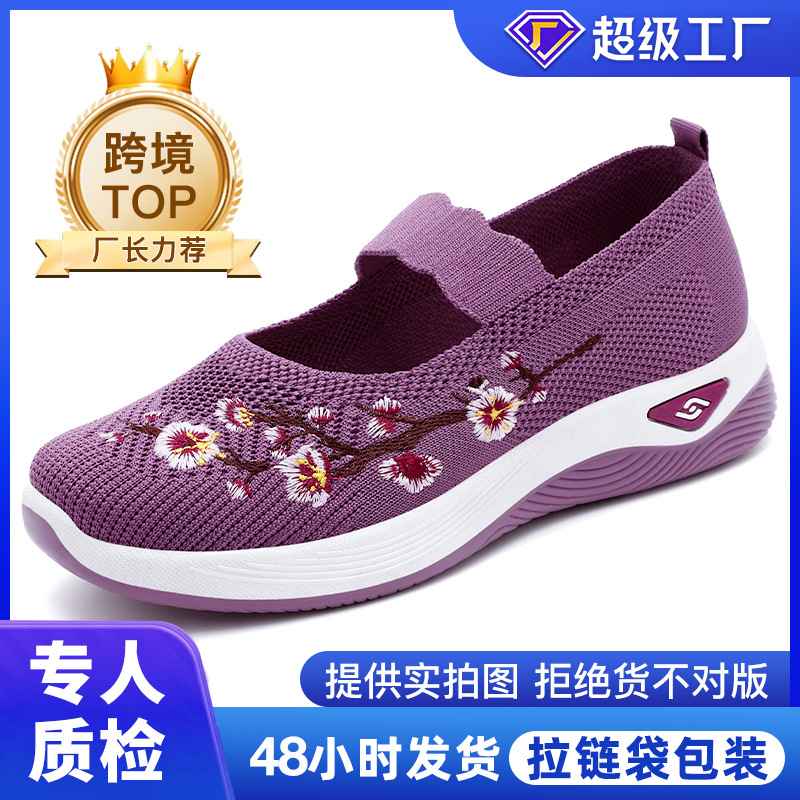 Viejos zapatos de tela de Beijing para mujeres 2026 primavera transfronteriza zapatos de mujer zapatos de abertura superficial zapatos casuales de mujer image 1
