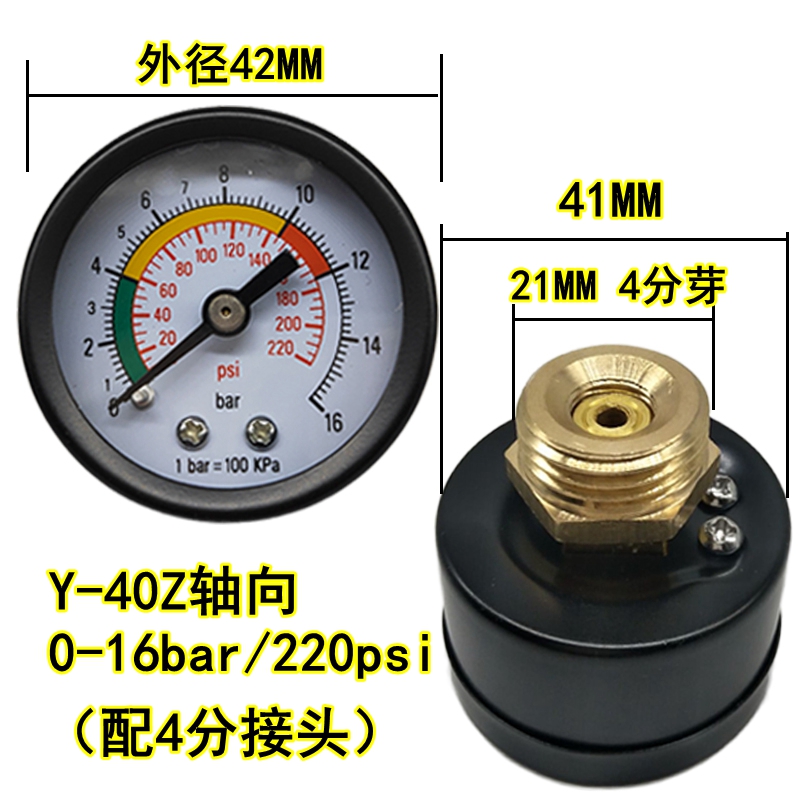Manómetro axial Y40Z compresor de aire presión de aire presión de agua vacío mm medidor hidráulico Y50Z de conexión trasera 10kg/1MPA