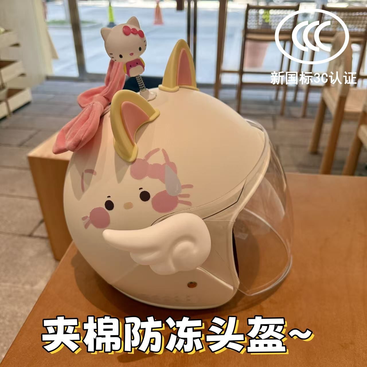 National Standard 3C Certified Adult Electric Vehicle Motorcycle Autumn and Winter Warm Full-Face Helmet Cold-Proof Men's and Women's Safety Helmet Cute Helmet