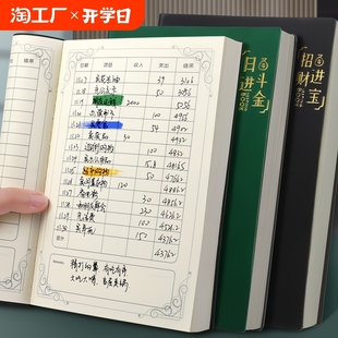 a5 bookkeeping bookkeeping bookkeeping subsidiary ledger household financial management notebook cash diary bookkeeping a6 household income and expenditure bookkeeping
