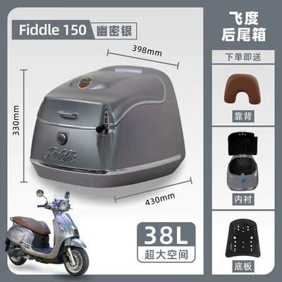 Tail Box Fiddle150 Retro | Motorcycle trunk - fit-5-trunk-dark-silver