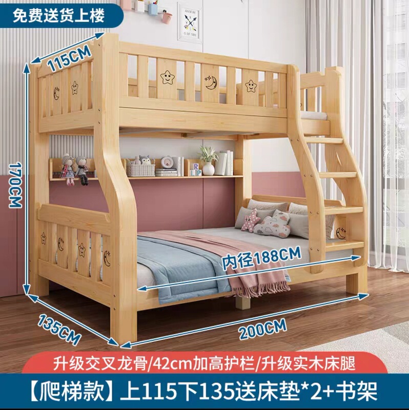 無垢材二段ベッド、二段ベッド、二段ベッド、ダブルベッド、小さなアパート、子供用二段ベッド、木製ベッド、二段ベッド|undefined