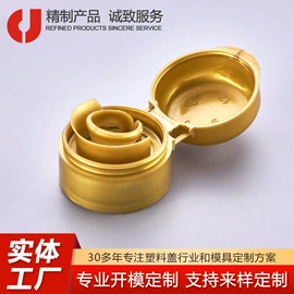 塑料盖;塑料模;金属盖