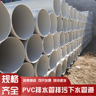 200pvc������ˮ���Խ��������A����ˮ������ˮ�ܵ��ǌӵ�����ˮ��