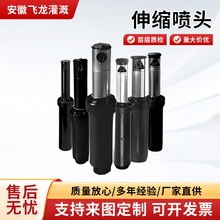 ���B��Ʒ6504����̇��^����ʽ���D�Ԅ���s���19��RainBird