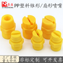 PP������ϴ����/�����F���F�����^�僽��س��m�͸��g�ӝ���