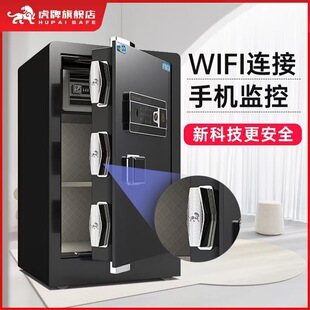 2026 new model wifi remote control home safe - highly recommended