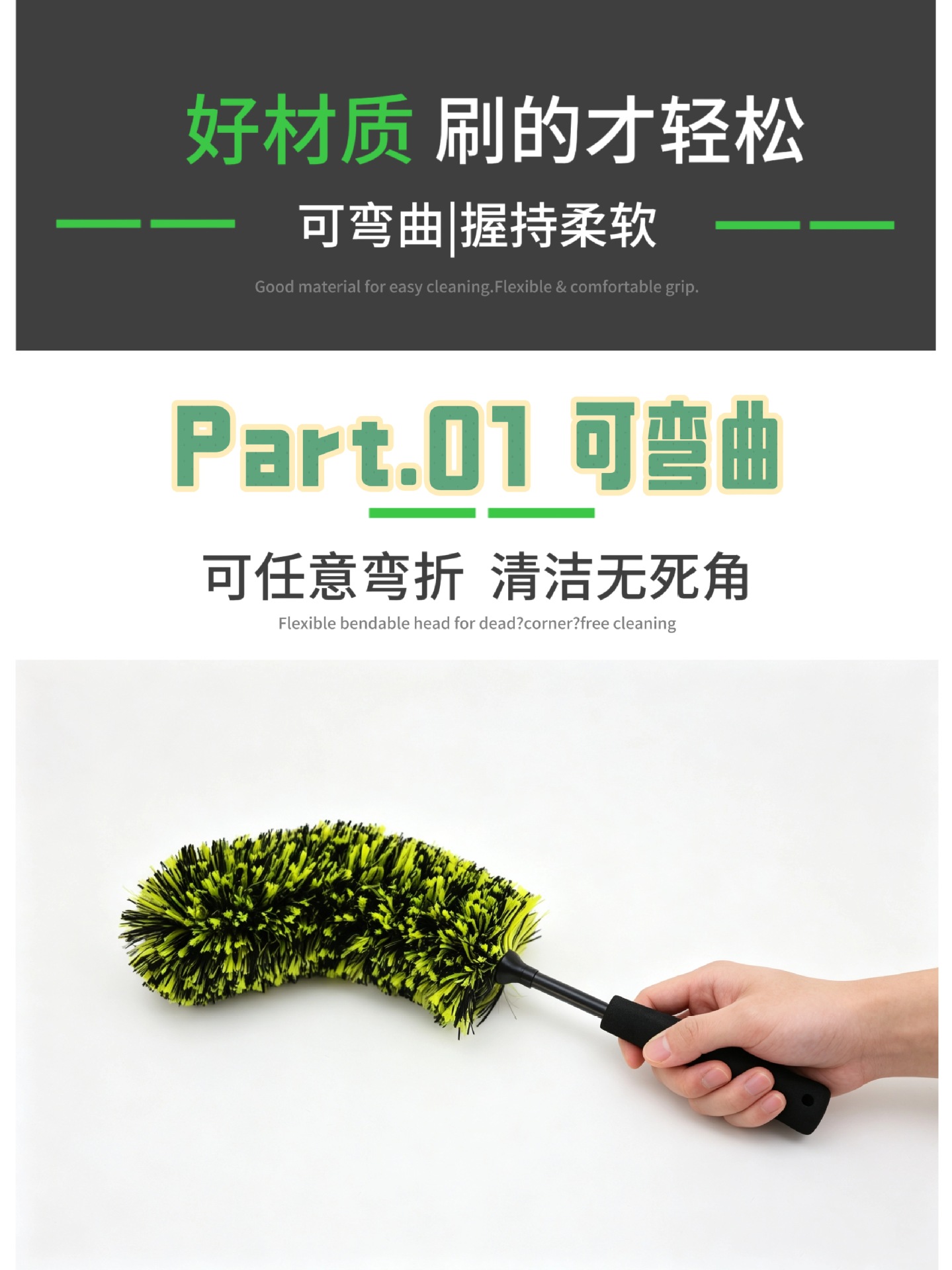 Ultra-fine wheel hub fiber brush with PP bristles, bendable for cleaning and dust removal of car tire rims