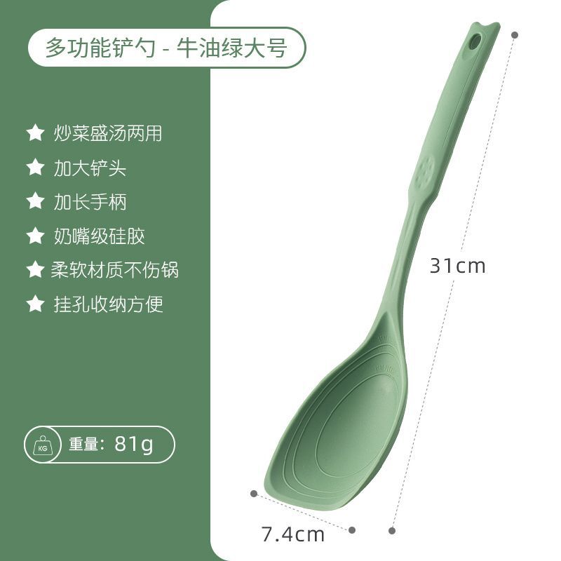 녹색 [오리지널 두꺼운 쓰리인원 삽숟가락] 밀봉백