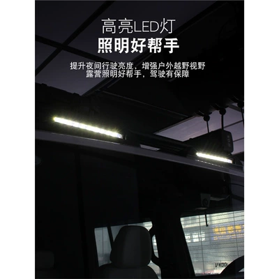 Roof rack Roof Spotlights, Special Auxiliary
