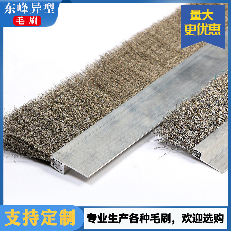 不锈钢丝刷抛光打磨钢丝条刷铝合金钢丝刷钢材除锈污水池过滤筛缝