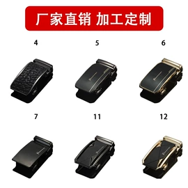 腰带;皮带扣;纸箱