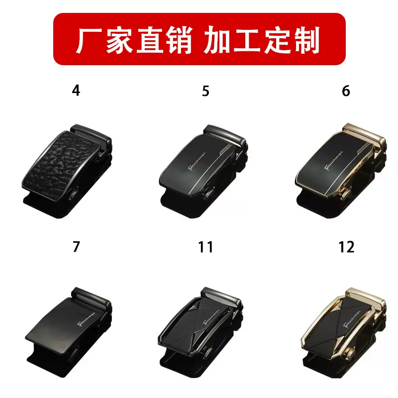 男士休闲3.5厘米自动扣高档时尚扣头 裤腰带自动扣扣头 厂家直销