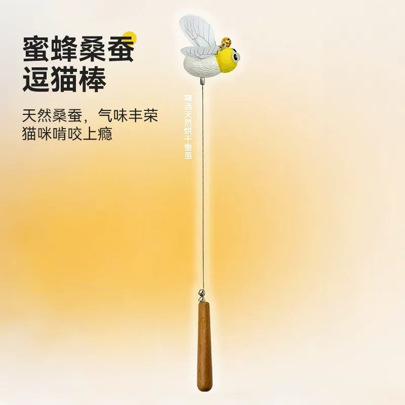 작은 꿀벌