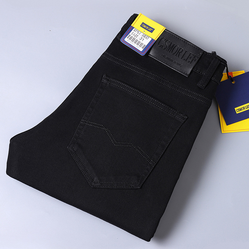 Summer black elastic loose straight jeans