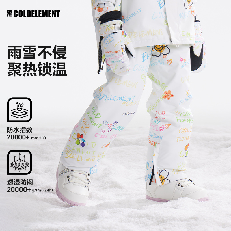 Coldelement儿童滑雪服夹棉加厚防风防水男童女童滑雪上衣背带裤