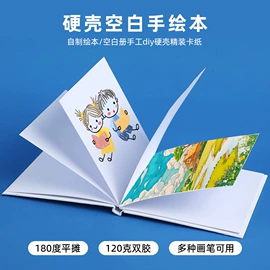 笔记本记事本;活页本;线圈本