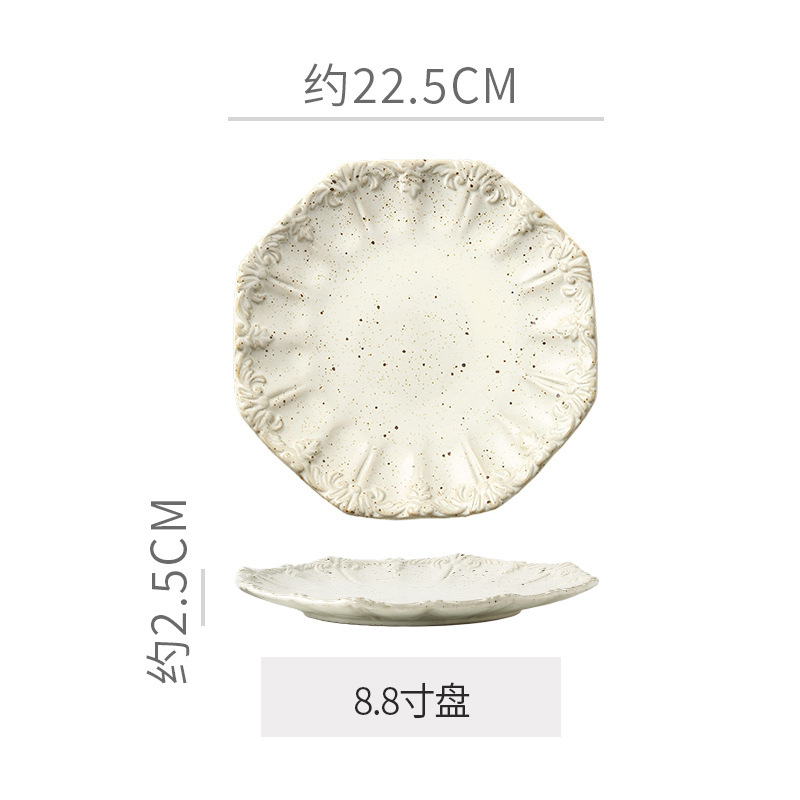 8.8inch 접시 - 광택이 나는 참깨