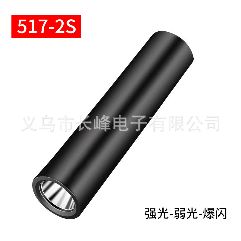 Mini luz fuerte transfronteriza pequeña linterna portátil luz lateral al aire libre hogar recargable LED zoom luz de trabajo de largo alcance