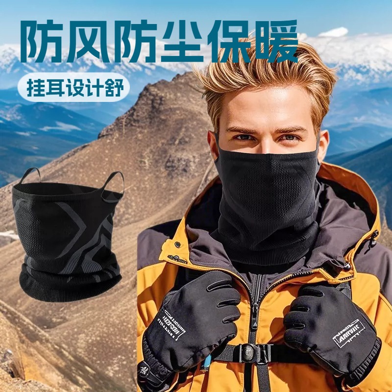 Cycling Mask, Outdoor Sports Neck Gaiter, Mountaineering and Fishing Ear-Hanging Neck Scarf, Windproof and Dustproof, Knitted Long Style, Warm