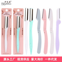 �۵���ü����ȫ�ͷ����˲���ֹ�ü����ʿŮʿ���üë������װ