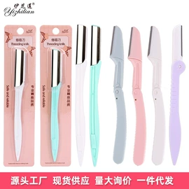其他美妆工具;眉刀眉剪;卷发球、发卷