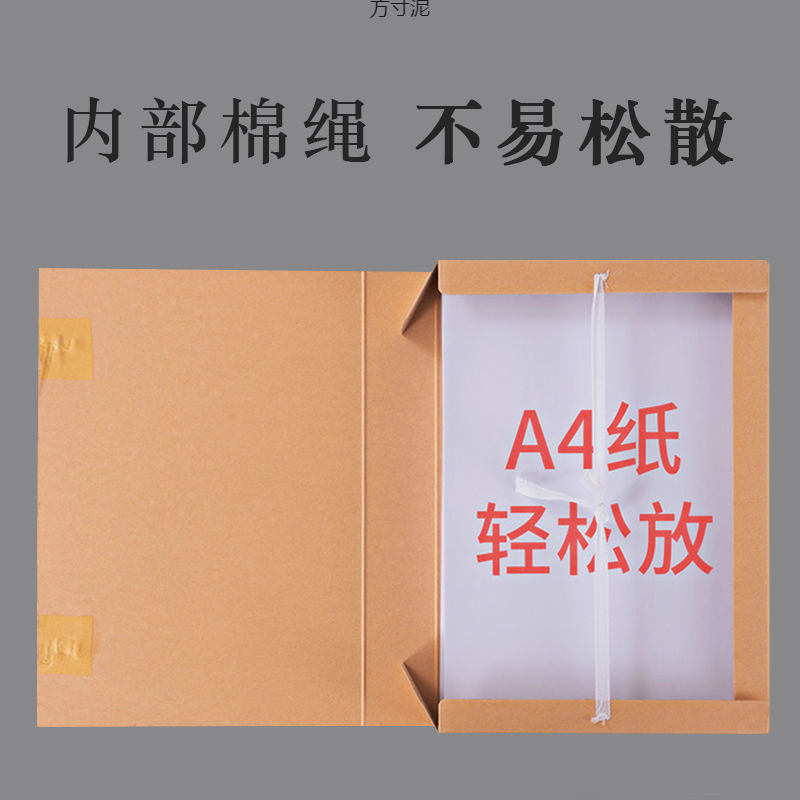 10 파일 박스 크래프트지 두껍게 한 A4 파일 보관 상자 종이 사무용품 공장 일체형 도매