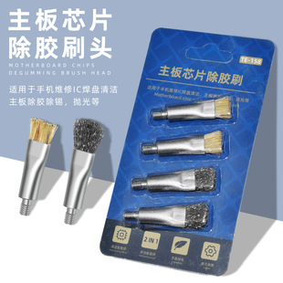 ����оƬ���zˢ�^�֙C�S��IC���P���a Ͳ�坍��Ӳ䓽z�i�Wëˢ�^