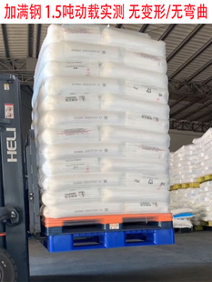 I Grid Sichuan Plastic Pallet Forklift Pallet Warehouse Floor Stack Moisture-Proof Board Industrial Storage Shelf Pallet